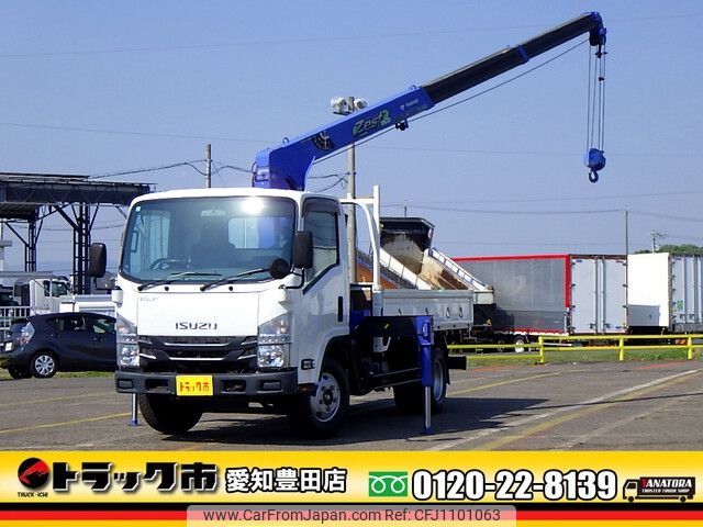 isuzu elf-truck 2015 -ISUZU--Elf TPG-NMR85N--NMR85-7029314---ISUZU--Elf TPG-NMR85N--NMR85-7029314- image 1
