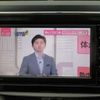 toyota prius-α 2015 -TOYOTA 【野田 500】--Prius α DAA-ZVW41W--ZVW41-3396329---TOYOTA 【野田 500】--Prius α DAA-ZVW41W--ZVW41-3396329- image 23