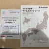 suzuki alto-lapin 2024 -SUZUKI 【豊田 580ﾆ9879】--Alto Lapin 5BA-HE33S--HE33S-512653---SUZUKI 【豊田 580ﾆ9879】--Alto Lapin 5BA-HE33S--HE33S-512653- image 7