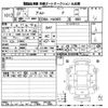 suzuki alto 2015 -SUZUKI 【京都 582た8031】--Alto HA36S-262649---SUZUKI 【京都 582た8031】--Alto HA36S-262649- image 3