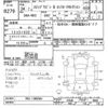 honda stepwagon 2012 CFJ1586662 image 3