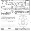 toyota yaris-cross 2020 CFJ1586591 image 3