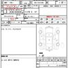 toyota hiace-wagon 2020 quick_quick_3BA-TRH214W_TRH214-0063061 image 20