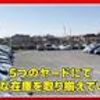 nissan atlas 2003 CFJ1591401 image 20