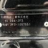 honda n-box 2017 -HONDA--N BOX DBA-JF3--JF3-1057551---HONDA--N BOX DBA-JF3--JF3-1057551- image 31