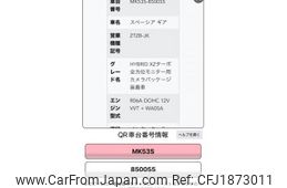 suzuki spacia 2018 CFJ1873011