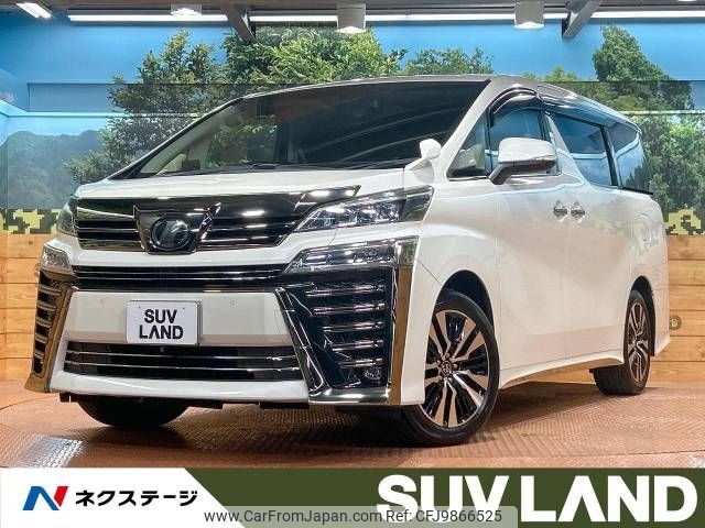 toyota vellfire 2018 -TOYOTA--Vellfire DBA-GGH30W--GGH30-0023196---TOYOTA--Vellfire DBA-GGH30W--GGH30-0023196- image 1