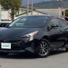 toyota prius 2016 -TOYOTA--Prius DAA-ZVW50--ZVW50-8005068---TOYOTA--Prius DAA-ZVW50--ZVW50-8005068- image 17