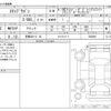 honda stepwagon 2023 -HONDA 【京都 34Yﾂ 18】--Stepwgn 6AA-RP8--RP8-1054990---HONDA 【京都 34Yﾂ 18】--Stepwgn 6AA-RP8--RP8-1054990- image 3