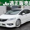 honda jade 2015 quick_quick_DAA-FR4_FR4-1002032 image 1