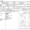 toyota crown 2013 -TOYOTA 【岐阜 303ﾀ5688】--Crown DAA-GWS204--GWS204-0027204---TOYOTA 【岐阜 303ﾀ5688】--Crown DAA-GWS204--GWS204-0027204- image 3