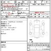 toyota noah 2016 quick_quick_ZRR80W_ZRR80-0219066 image 21