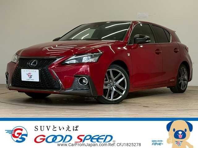 lexus ct 2018 CFJ1825278 image 1