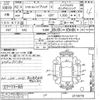 honda shuttle 2020 -HONDA--Shuttle GP7-2119779---HONDA--Shuttle GP7-2119779- image 3