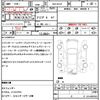 mazda cx-8 2018 quick_quick_3DA-KG2P_KG2P-121056 image 21