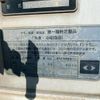 hino ranger 2015 CFJ1533716 image 33