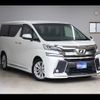 toyota vellfire 2015 CFJ1838153 image 3