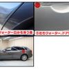 mazda atenza 2018 -MAZDA--Atenza Wagon LDA-GJ2AW--GJ2AW-301491---MAZDA--Atenza Wagon LDA-GJ2AW--GJ2AW-301491- image 12