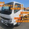 mitsubishi-fuso canter 2025 CFJ1773527 image 1
