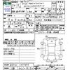 toyota isis 2012 -TOYOTA 【広島 302ﾃ9170】--Isis ZGM10W--0044999---TOYOTA 【広島 302ﾃ9170】--Isis ZGM10W--0044999- image 3