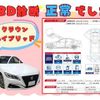 toyota crown 2020 -TOYOTA--Crown 6AA-AZSH20--AZSH20-1068186---TOYOTA--Crown 6AA-AZSH20--AZSH20-1068186- image 3