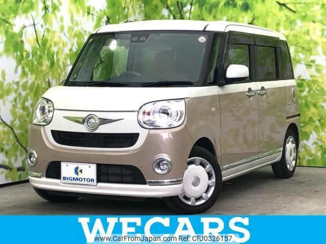 daihatsu move-canbus 2020 quick_quick_5BA-LA800S_LA800S-0244553 image 1