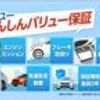 toyota townace-truck 2023 CFJ1599713 image 81