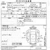 honda shuttle 2020 CFJ1571118 image 3