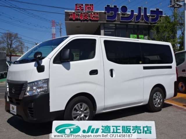 nissan caravan-van 2022 -NISSAN 【品川 400】--Caravan Van 3BF-VR2E26--VR2E26-158156---NISSAN 【品川 400】--Caravan Van 3BF-VR2E26--VR2E26-158156- image 1