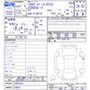 mercedes-benz e-class 2020 -MERCEDES-BENZ 【名変中 】--Benz E Class 213077C--2A867630---MERCEDES-BENZ 【名変中 】--Benz E Class 213077C--2A867630- image 3