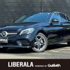 mercedes-benz c-class 2019 -MERCEDES-BENZ--Benz C Class LDA-205014--WDD2050142R495888---MERCEDES-BENZ--Benz C Class LDA-205014--WDD2050142R495888- image 1