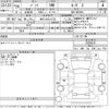 toyota passo 2016 -TOYOTA 【所沢 502は1735】--Passo M700A-0035079---TOYOTA 【所沢 502は1735】--Passo M700A-0035079- image 3