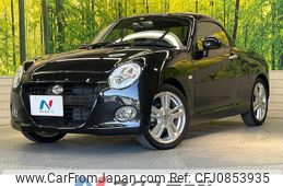 daihatsu copen 2023 quick_quick_LA400K_LA400K-0053735