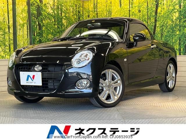 daihatsu copen 2023 quick_quick_LA400K_LA400K-0053735 image 1