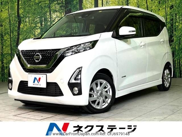 nissan dayz 2020 -NISSAN--DAYZ 5AA-B44W--B44W-0025752---NISSAN--DAYZ 5AA-B44W--B44W-0025752- image 1