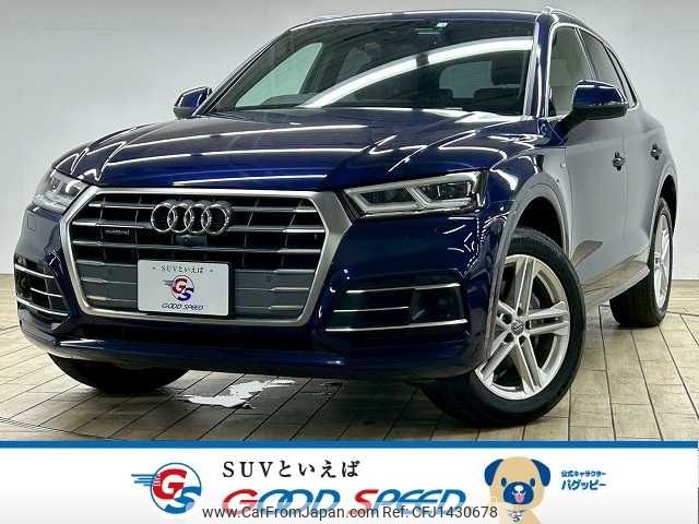 audi q5 2020 CFJ1430678 image 1