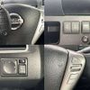 nissan serena 2013 504928-923324 image 5