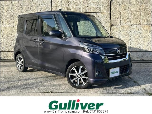 nissan dayz-roox 2018 CFJ1859879 image 1