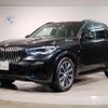 bmw x5 2020 -BMW--BMW X5 3DA-CV30S--WBACV62040LM98181---BMW--BMW X5 3DA-CV30S--WBACV62040LM98181- image 1