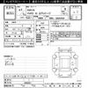 toyota rav4 2019 CFJ1835046 image 3