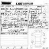 mitsubishi eclipse-cross 2023 -MITSUBISHI 【愛媛 330ほ2787】--Eclipse Cross GL3W-0604390---MITSUBISHI 【愛媛 330ほ2787】--Eclipse Cross GL3W-0604390- image 3
