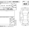 honda civic 2009 -HONDA--Civic FD2--FD2-1601405---HONDA--Civic FD2--FD2-1601405- image 4