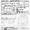toyota alphard 2011 -TOYOTA 【豊橋 300ﾓ9588】--Alphard ANH20W-8186520---TOYOTA 【豊橋 300ﾓ9588】--Alphard ANH20W-8186520- image 3
