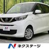 nissan dayz 2019 -NISSAN--DAYZ 5BA-B43W--B43W-0015141---NISSAN--DAYZ 5BA-B43W--B43W-0015141- image 1