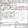 mazda axela 2017 quick_quick_BM2FP_BM2FP-200685 image 21