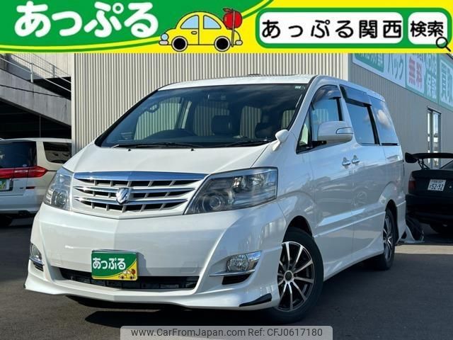 toyota alphard 2006 quick_quick_DBA-ANH10W_ANH10-0152101 image 1