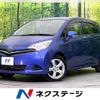 toyota ractis 2013 CFJ1867050 image 1