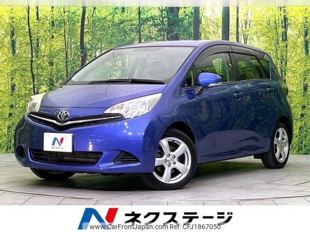 toyota ractis 2013 CFJ1867050 image 1