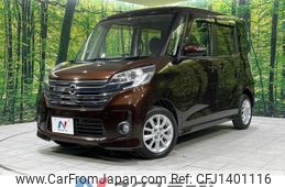 nissan dayz-roox 2014 CFJ1401116