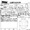 nissan aura 2023 -NISSAN 【岡山 301め】--AURA FE13-302270---NISSAN 【岡山 301め】--AURA FE13-302270- image 3